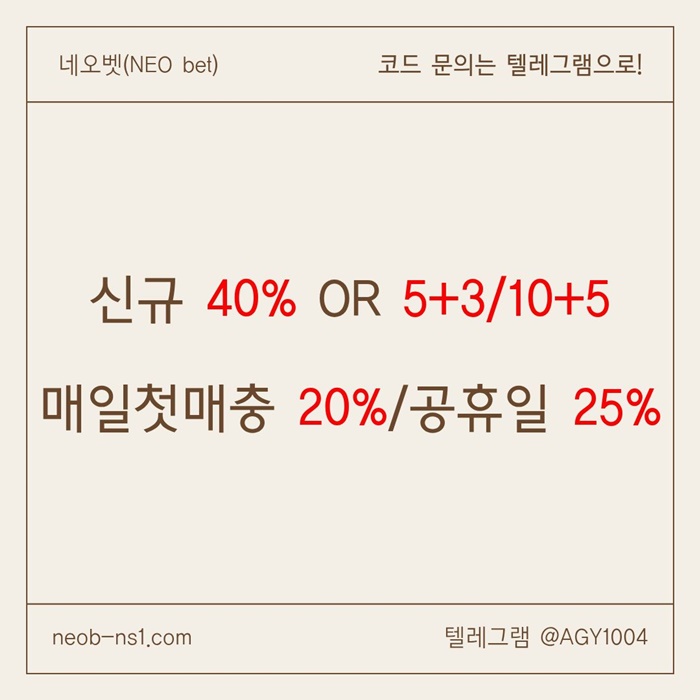 안전놀이터-메이저놀이터-메이저카지노-네오벳먹튀안전-토토사이트-안전카지노fghy5g94u80yu8958b3y2m.jpg