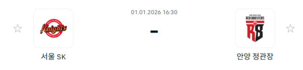 [대한민국 KBL] 1월1일 서울 SK 나이츠 vs 안양 정관장 레드부스터스 분석 중계