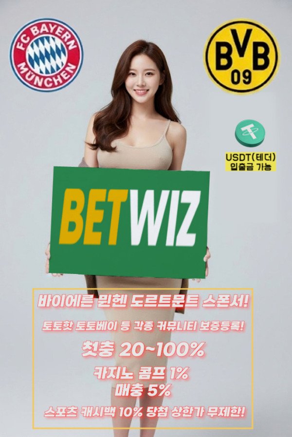 가입 첫 20%/100% 캐시백/리베이트/한폴 최대 100% 환급 지급