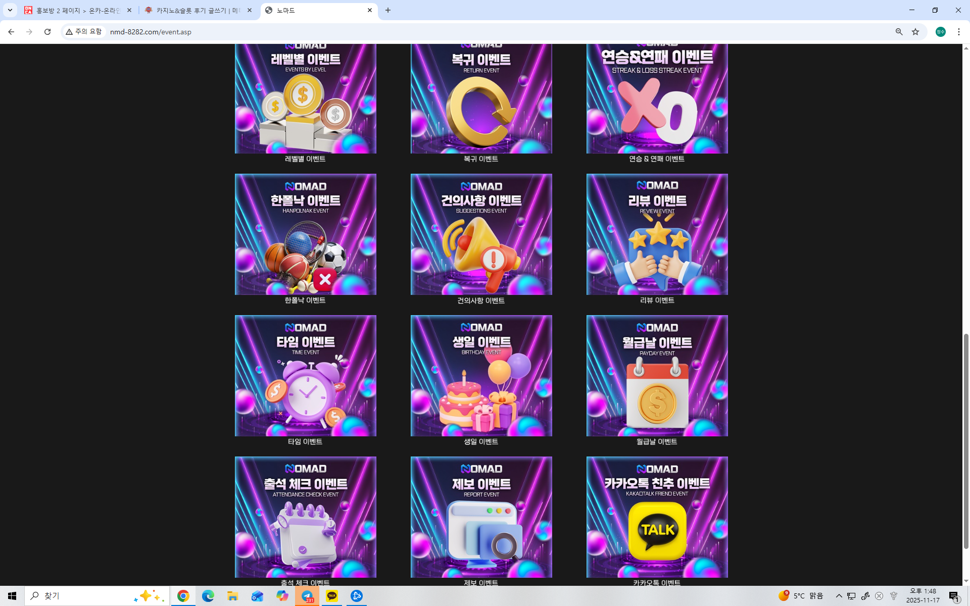 노마드 이용후기