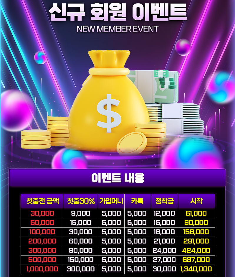 노마드 가입꽁받아가세요