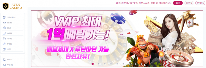 ✨미친이벤트 및 매충 최대50 계속 받아가쇼!!!✨아벤계열 No.1