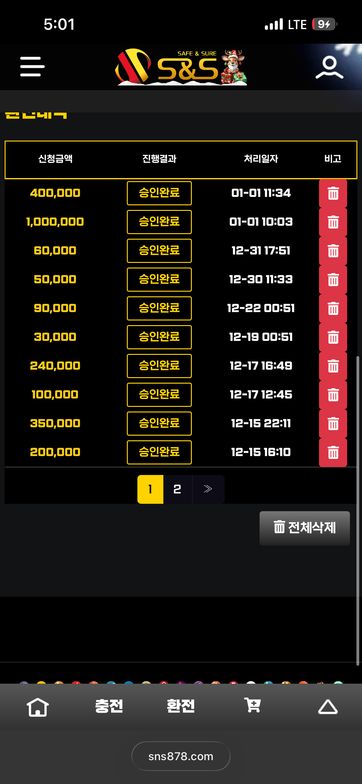 인생사이트추천