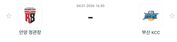[대한민국 KBL] 1월4일 안양 정관장 레드부스터스 vs 부산 KCC 이지스 분석 중계