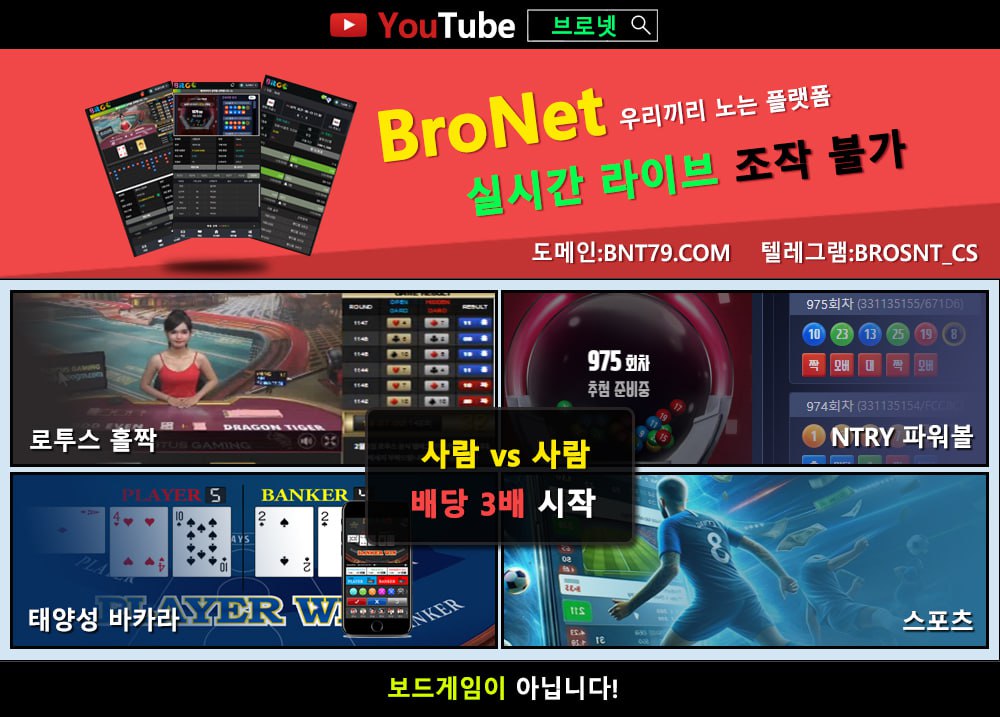 “이제는 ‘커뮤니티 활동’이 곧 현금이다”브로넷  가입만해도 1만원