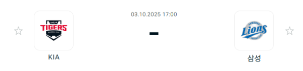 [KBO 프로야구] 2025년10월03일 KIA 타이거즈 vs 삼성 라이온즈 분석 중계