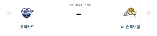 [V-리그 남자부] 1월 11일 우리카드 우리WON 배구단 vs KB손해보험 스타즈 배구단 분석 중계