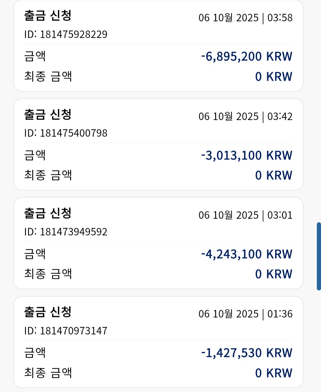안주는텔방X복잡가입X 꽁+입플