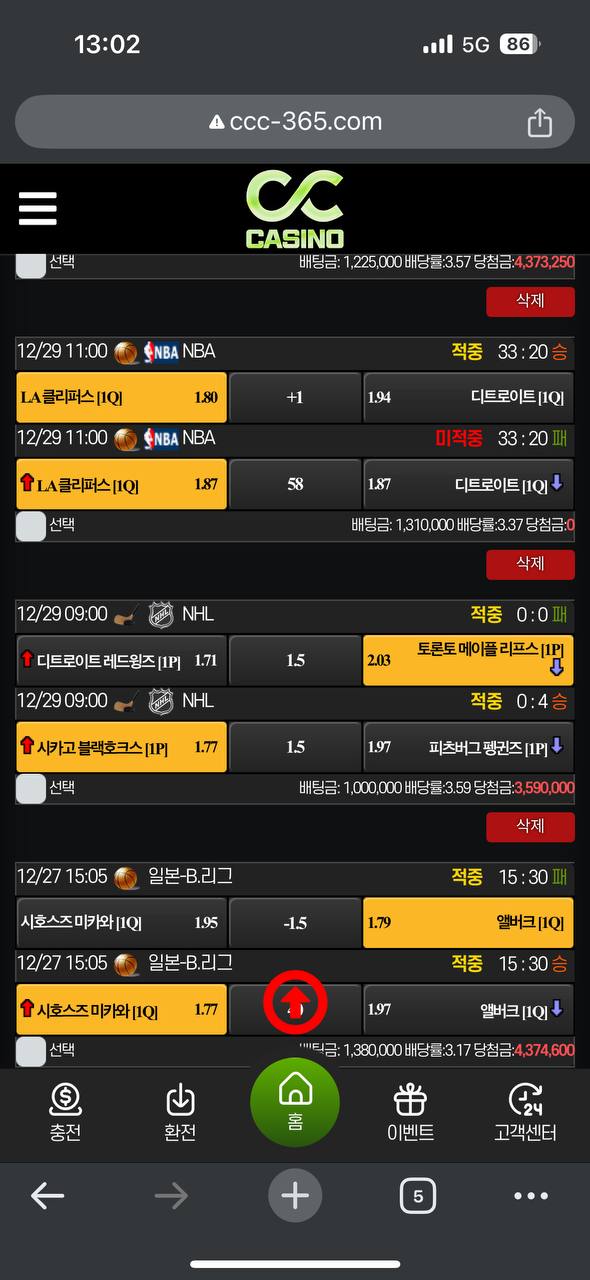 25.12.29 스포츠2.jpg