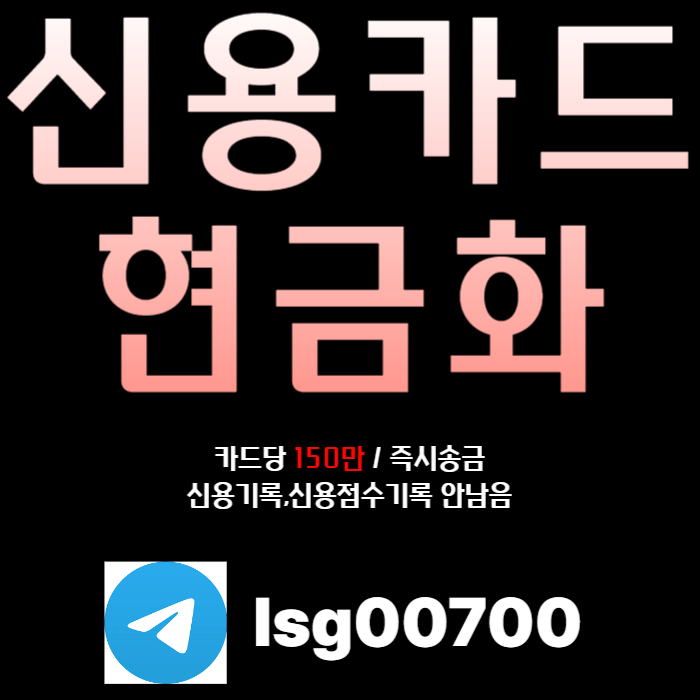 신용드현화 | 소액대출 | 드당 150만원 당일송금