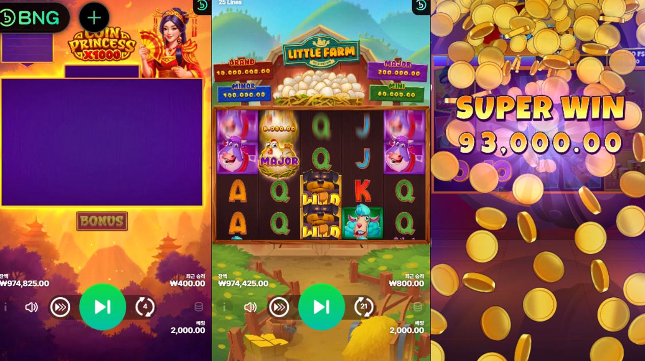 빅 헤이스트 93,000원 깔끔