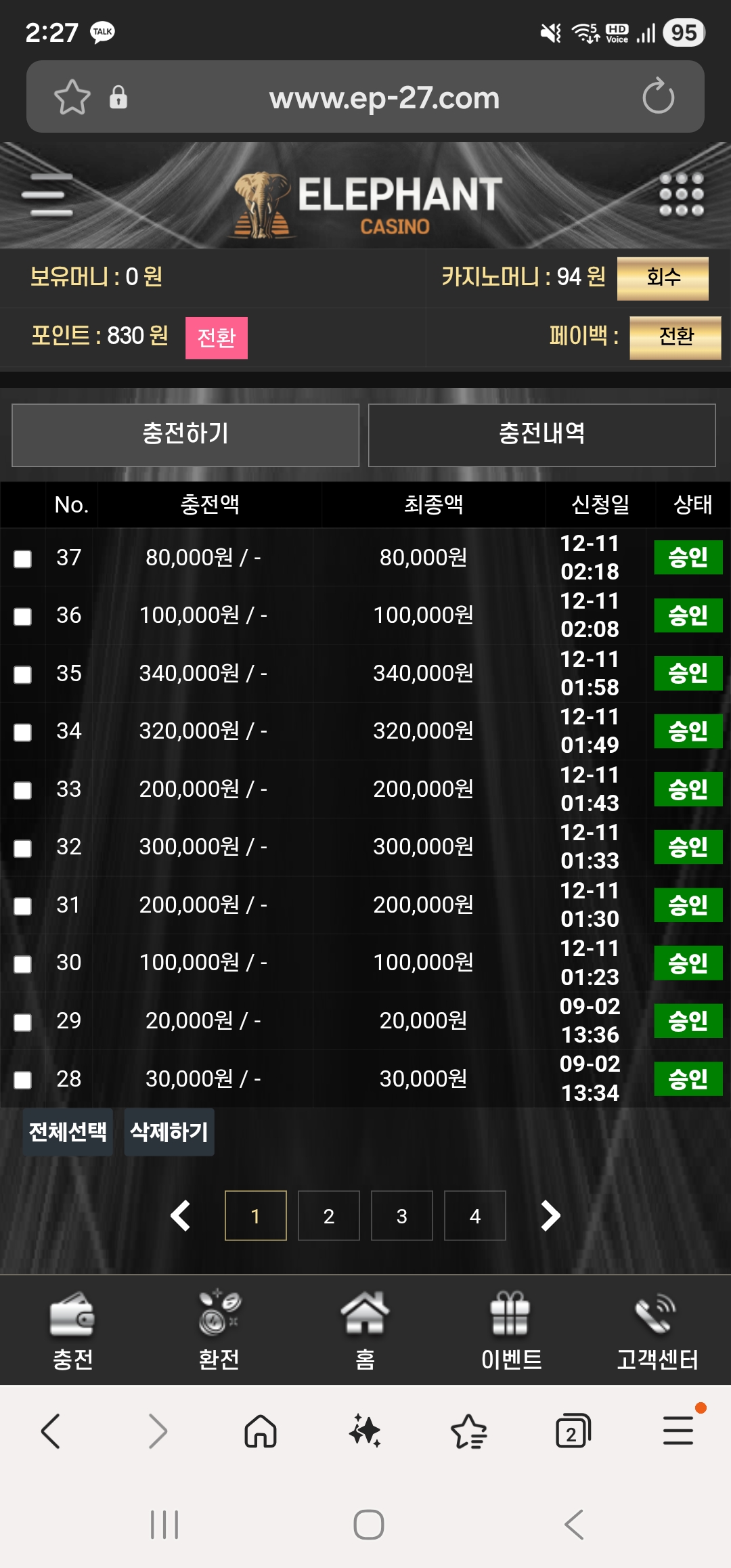 Screenshot_20251211_022702_Samsung Internet.jpg