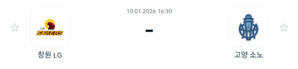 [대한민국 KBL] 1월10일 창원 LG 세이커스 vs 고양 소노 스카이거너스 분석 중계