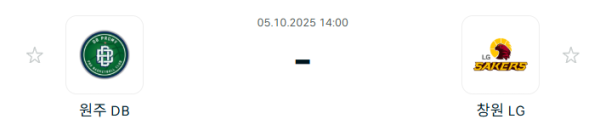[대한민국 KBL] 2025년10월05일 원주 DB 프로미 vs 창원 LG 세이커스 분석 중계