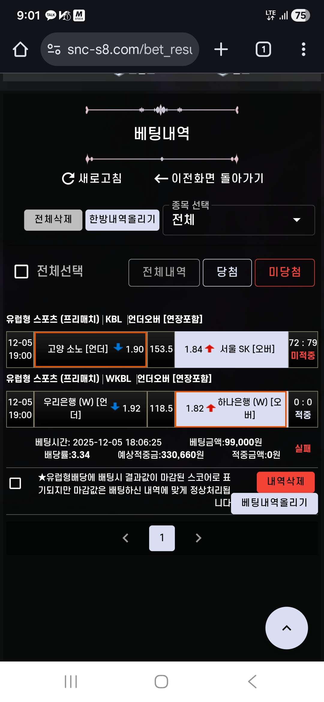 에쎈시후기