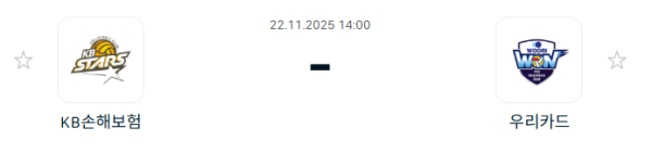 [V-리그 남자부] 2025년11월 22일 KB손해보험 스타즈 배구단 vs 우리카드 우리WON 배구단 분석 중계