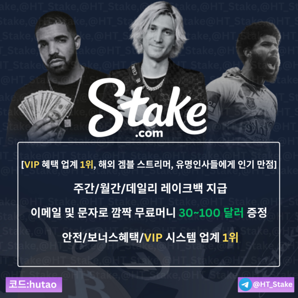 퀴라소 겜블 라이선스 보유 / 보너스 이벤트 맛집 / 코인전용 안전 NO.1[첫충시 200% 보너스 지급]