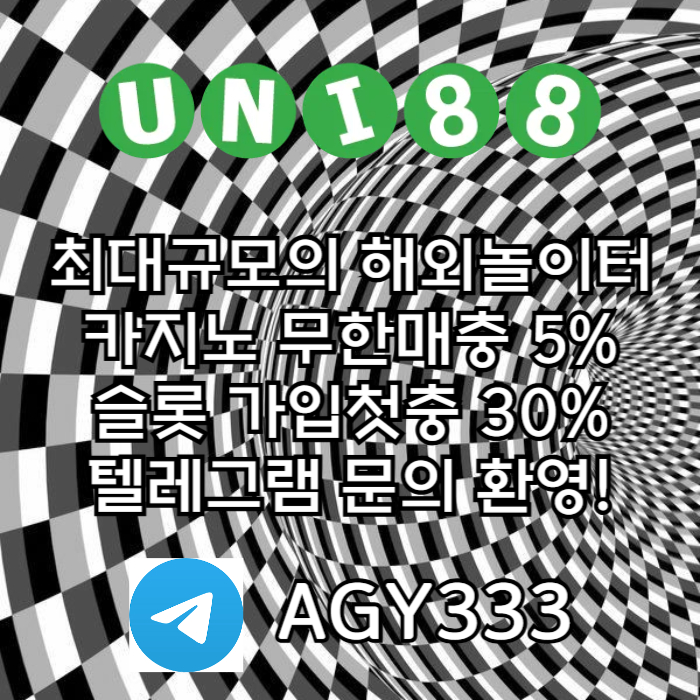 [([(유니88벳)])] 유명해외놀이터 _ 신용카 드입금가능 _ 신규(스포츠30%/5+3/10+5 _ 카지노10%) _ 완전무제재 _ 상한(스포츠3천만 _ 카지노5천만)