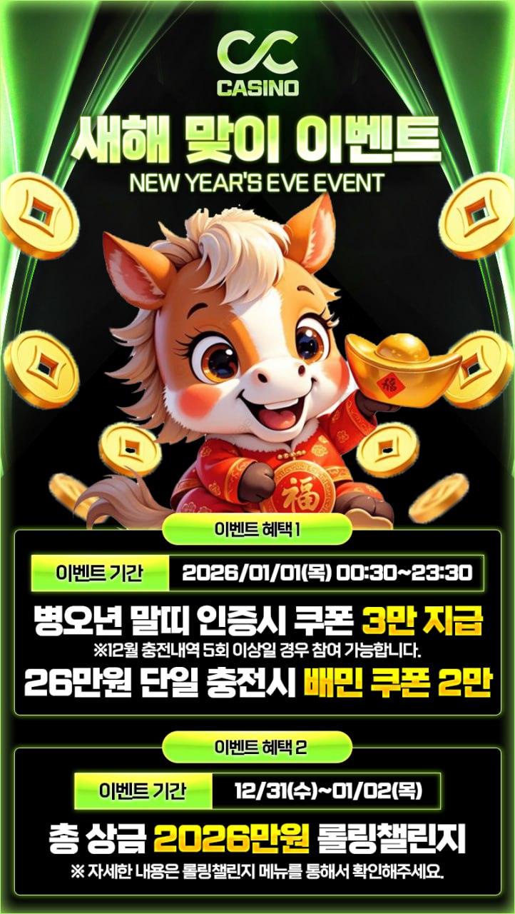 씨씨카지노 배민깊,느바후기