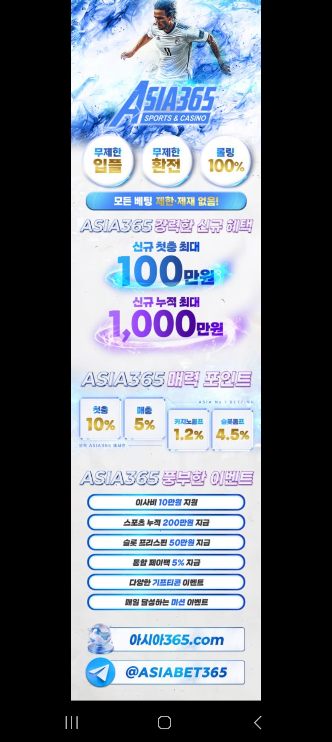 아시아365 강추합니다