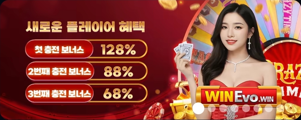 ✅2026년 중국계열 최신신년 특별이벤트 ✅