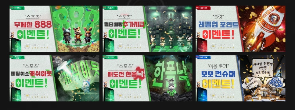 모 모 벳
