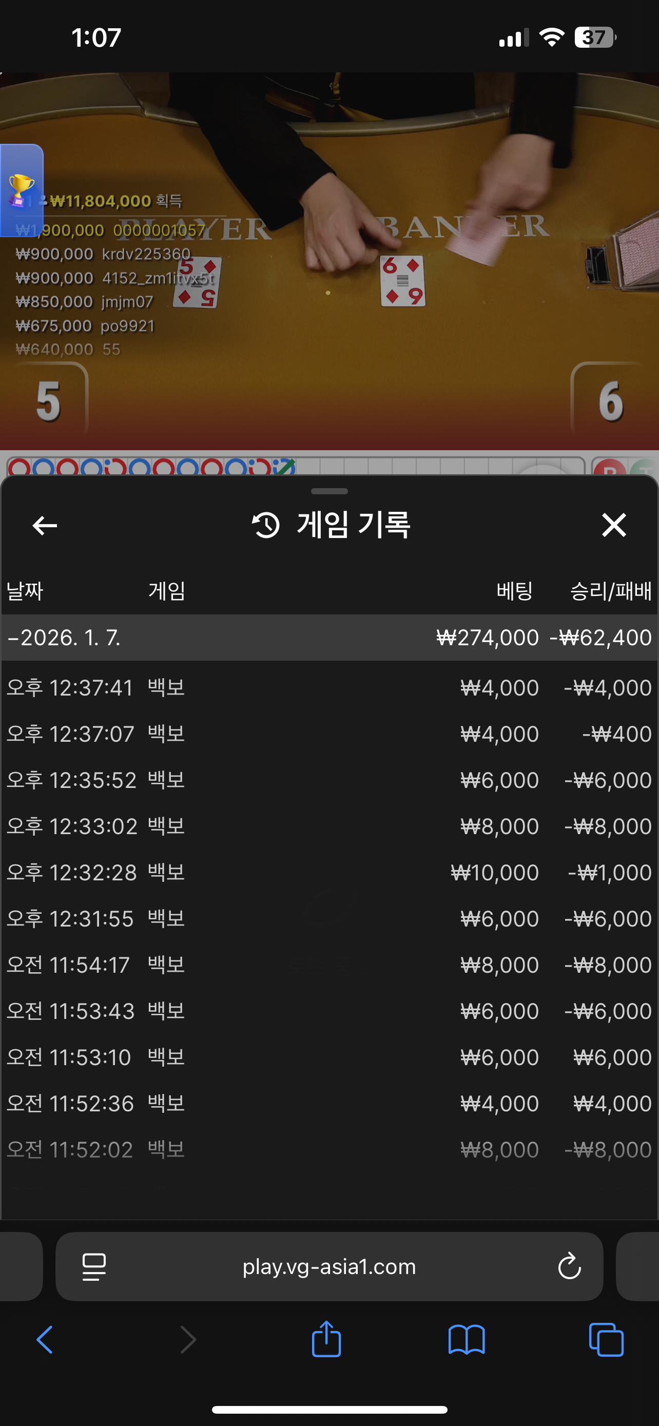 루피카지노 후기