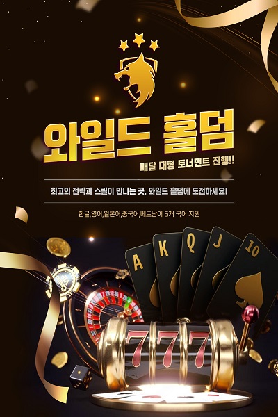 적토마 신규가입 이벤트