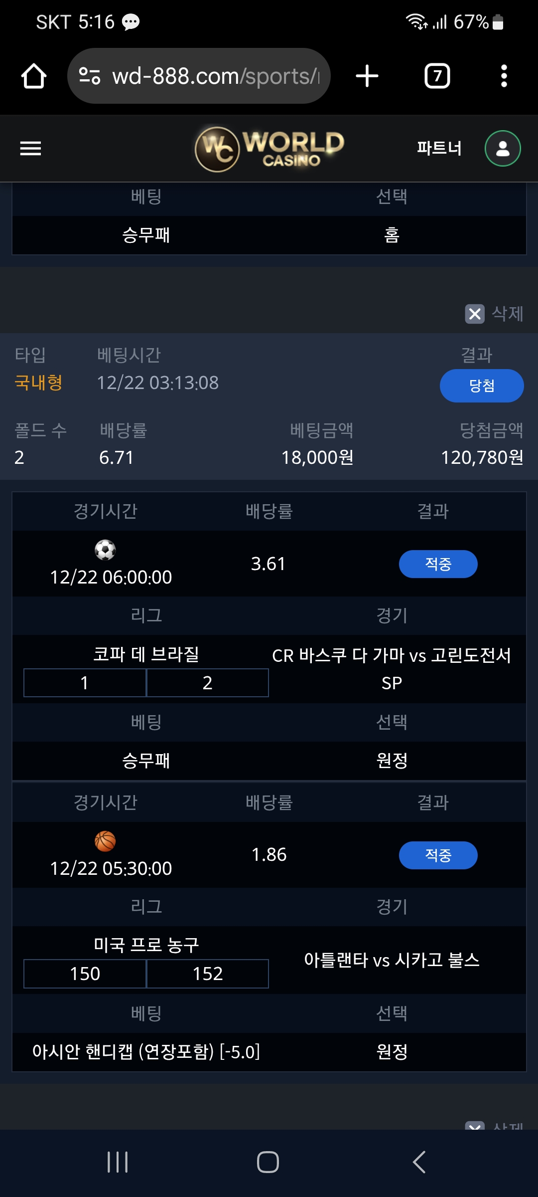 후기남깁니다 월드