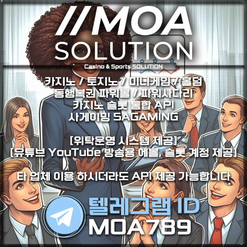 카지노솔루션.jpg
