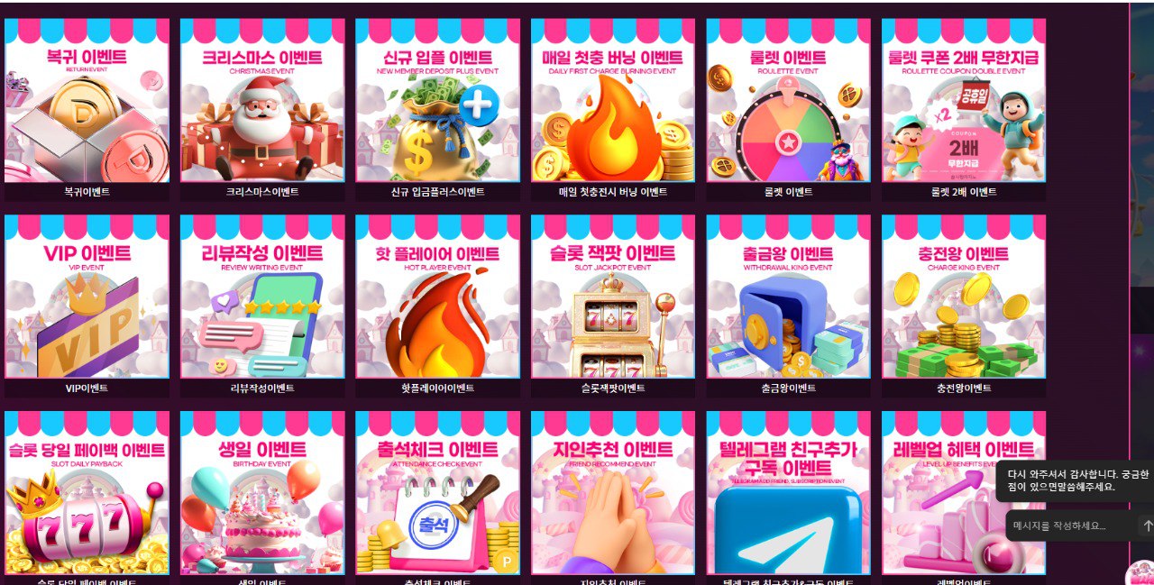 ❤️❤️❤️ 휴식처는  역시 솜사탕  ❤️❤️❤️