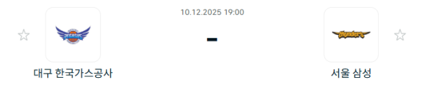 [대한민국 KBL] 2025년12월10일 대구 한국가스공사 vs 서울 삼성 썬더스 분석 중계