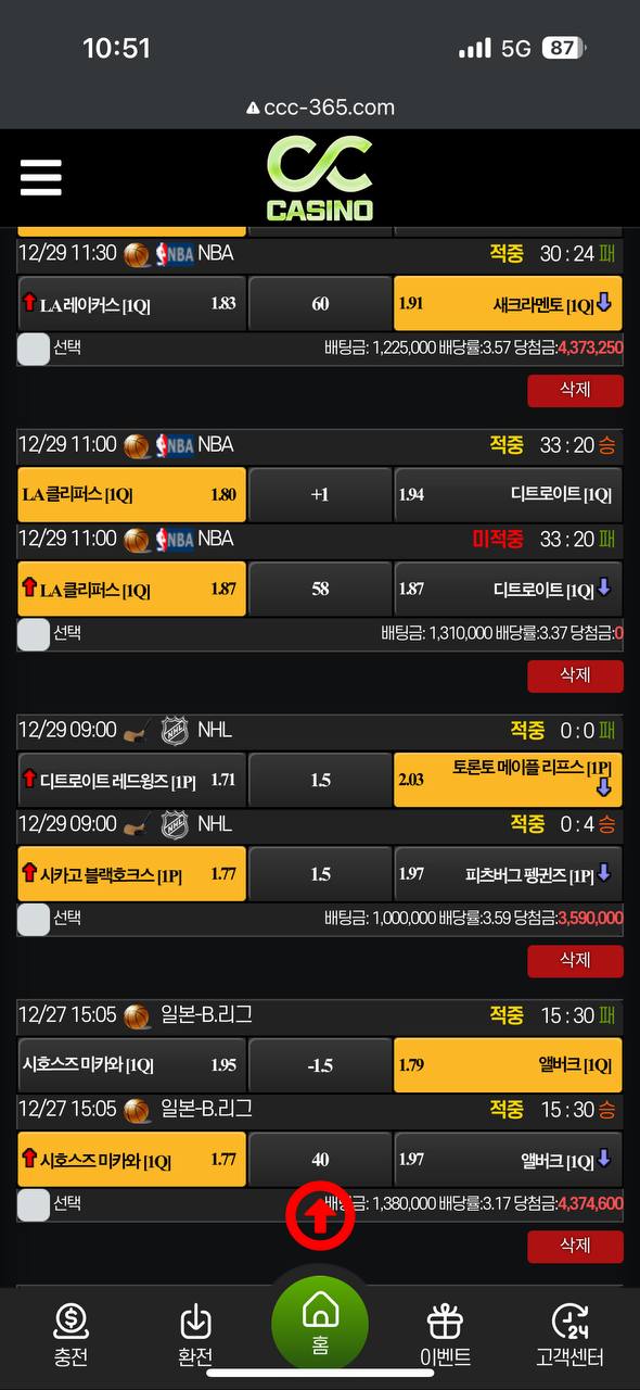 25.12.29 스포츠2.jpg