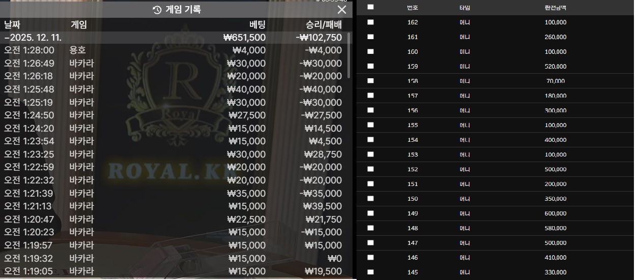 레고 카지노 후기