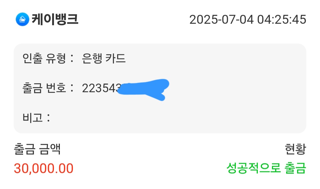❤️3충시+3만환전머니지급 3환치고시작❤️