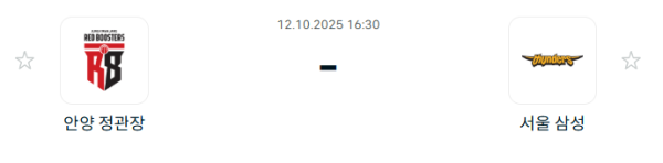 [대한민국 KBL] 2025년10월12일 안양 정관장 레드부스터스 vs 서울 삼성 썬더스 분석 중계