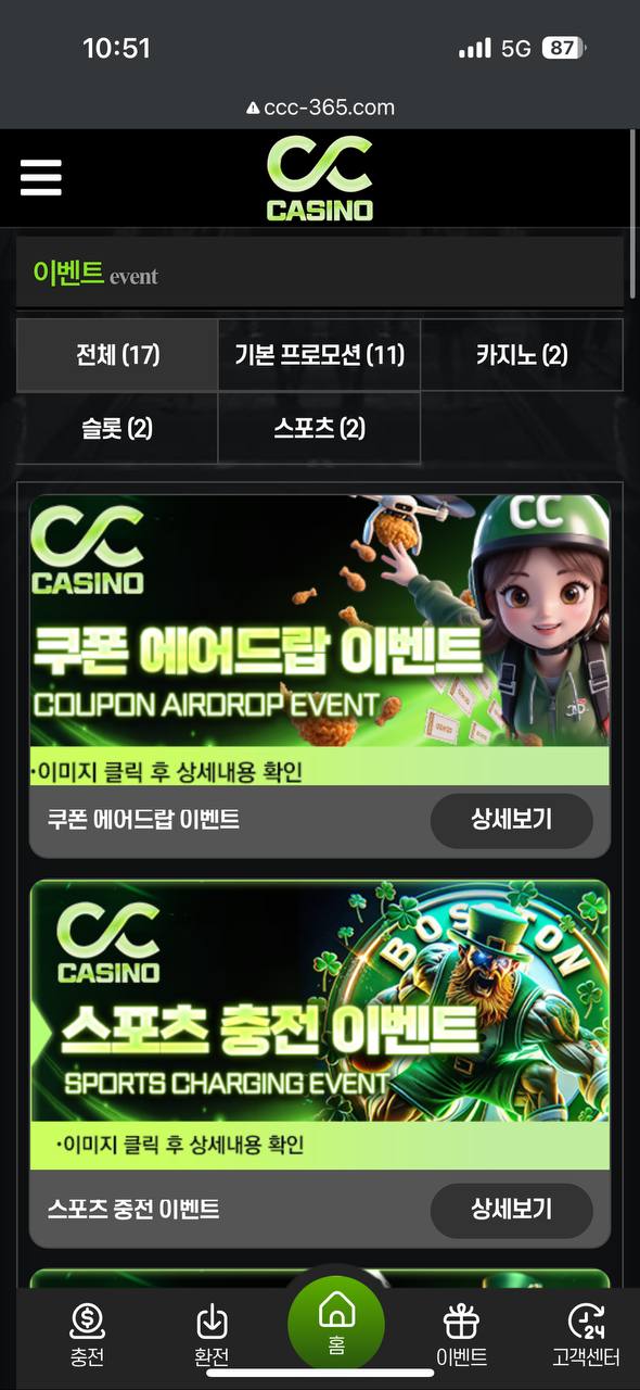 25.12.29 이벤트.jpg