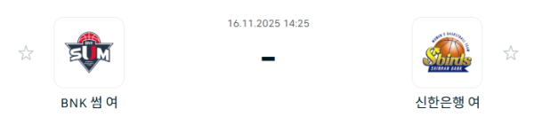 [대한민국 WKBL] 2025년11월16일 BNK 썸 vs 인천 신한은행 에스버드 분석 중계