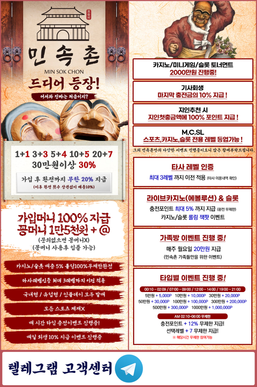 ❤️가입즉시 15000원 ❤️