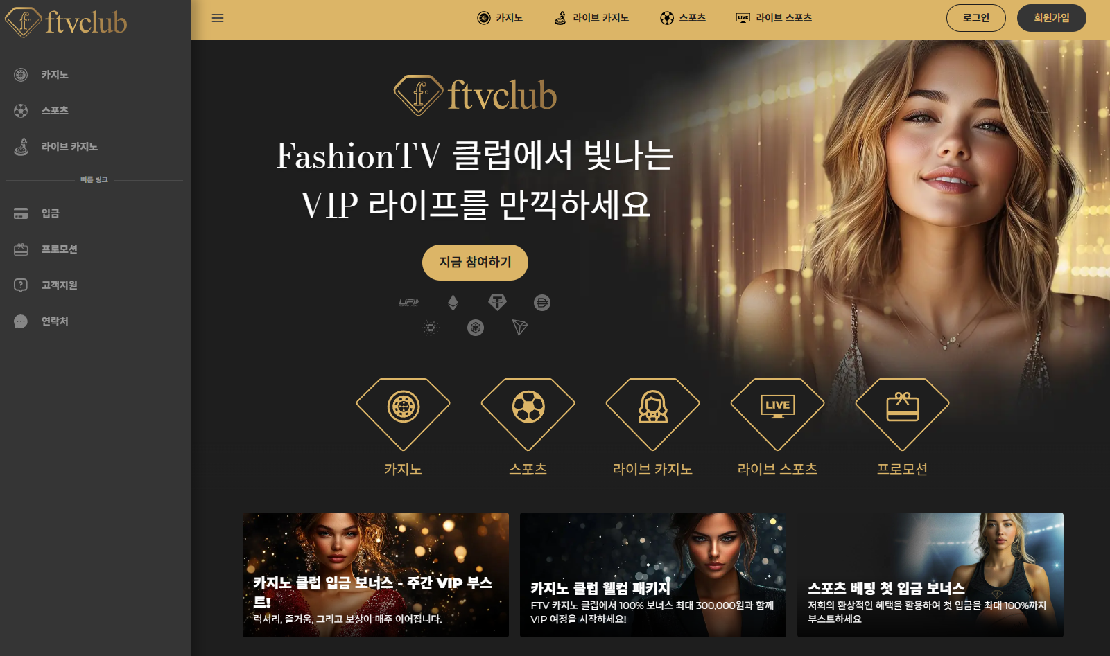 ☀️유로247☀️원커넥트☀️WBC247☀️ftvclub☀️KONE☀️콤프(요율)지급☀️1XBET☀️메가파리☀️원엑스벳☀️원엑스카지노☀️