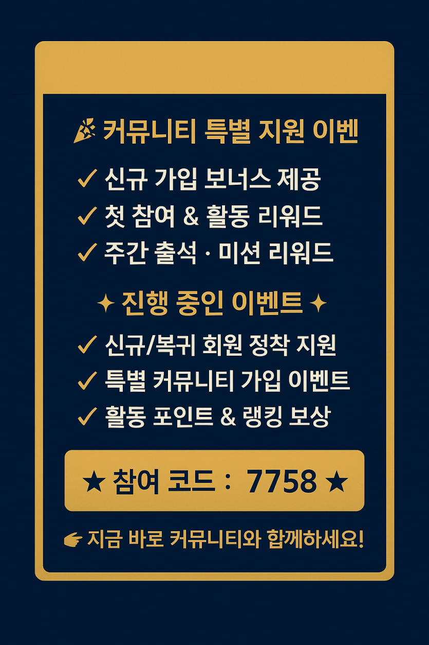KakaoTalk_20250910_100846884.png