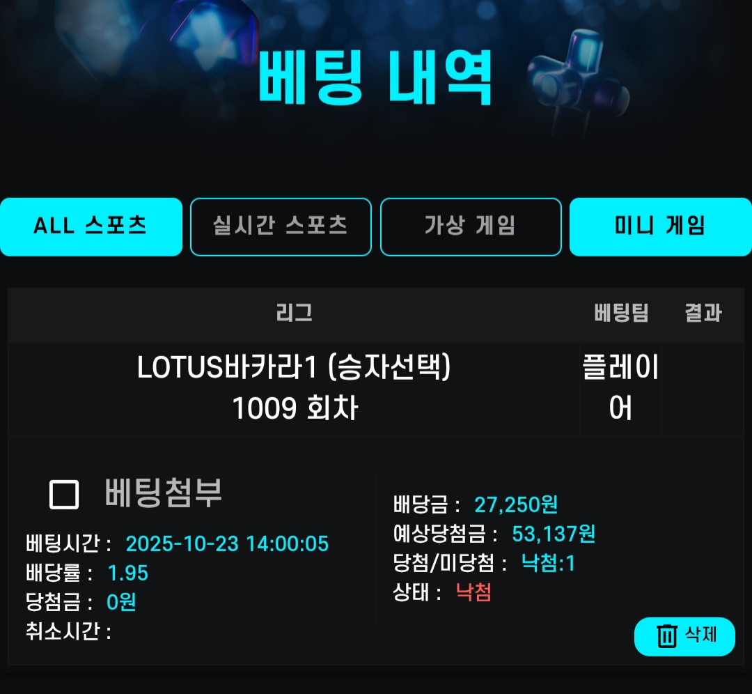 퀵벳 놀러오세요