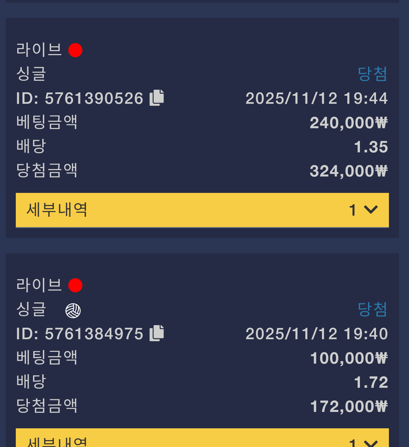 놀이터 홍보임다