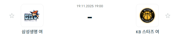 [대한민국 WKBL] 2025년11월19일 용인 삼성생명 블루밍스 vs 청주 KB스타즈 분석 중계