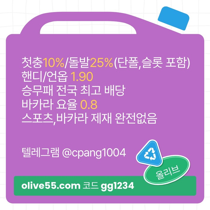 가입시 꽝없는 룰렛쿠폰지급(최대20만)-충없이3환-카지노요율1/슬4
