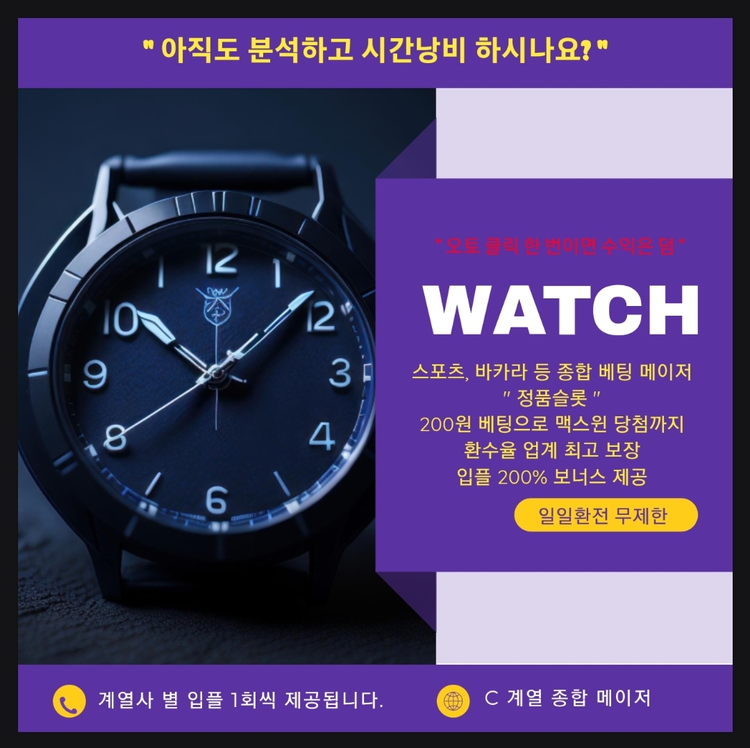 #입플200% #연말연초식사비 #꽁머니1만원 #설날용돈지급