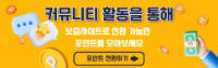 먹튀플러스 포인트 지급 안내