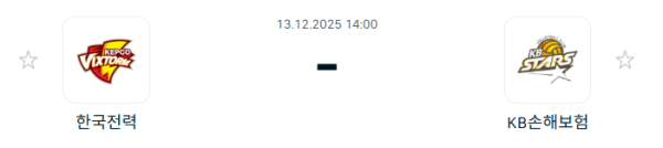 [V-리그 남자부] 2025년12월 13일 한국전력 빅스톰 배구단 vs KB손해보험 스타즈 배구단 분석 중계