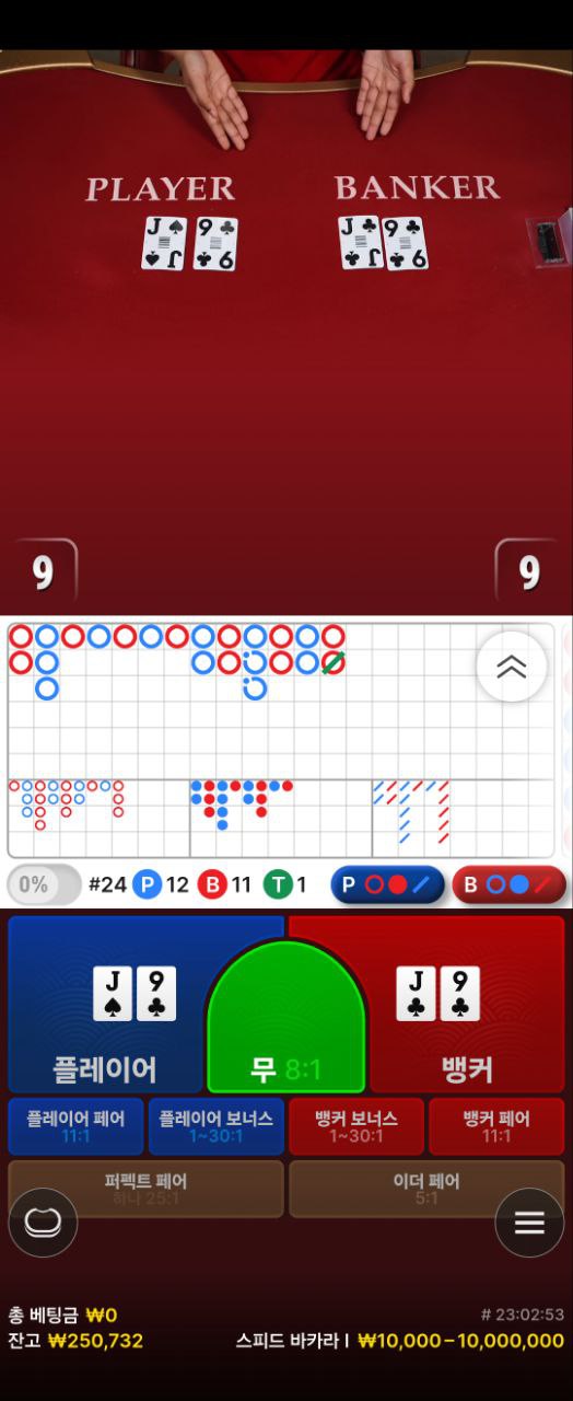 콤보카지노후기