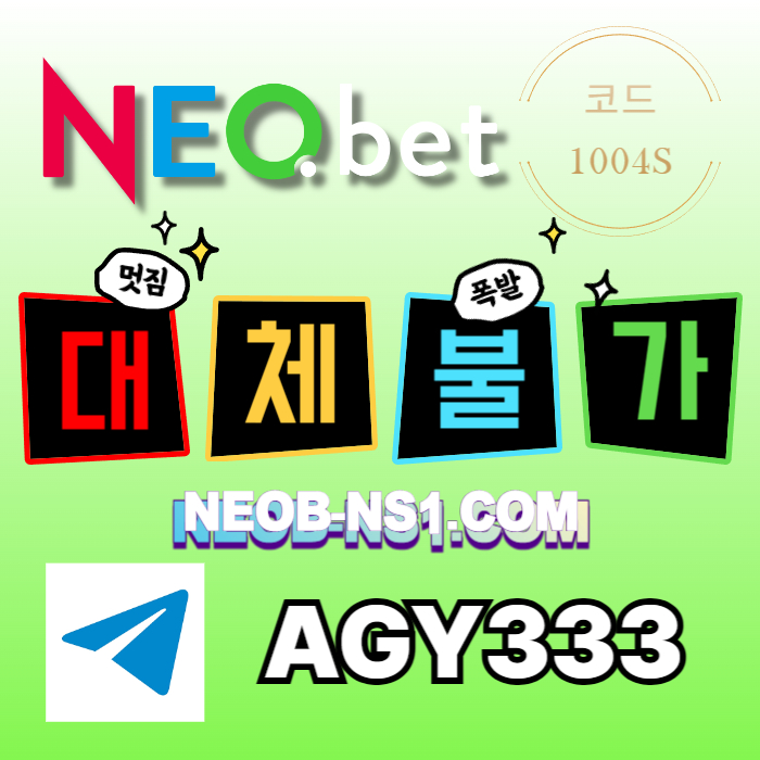 hffdngdaaddsddsgvdsgvds메이저놀이터-안전놀이터-메이저카지노-토토사이트-네오벳먹튀안전-안전카지노002.jpg